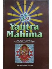 Yantra Mahima